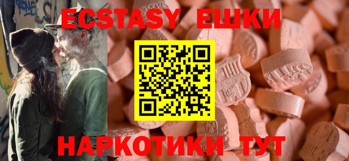 Экстази бентли  ЭКСТАЗИ Дубай  Сафоново  Вход с VPN 