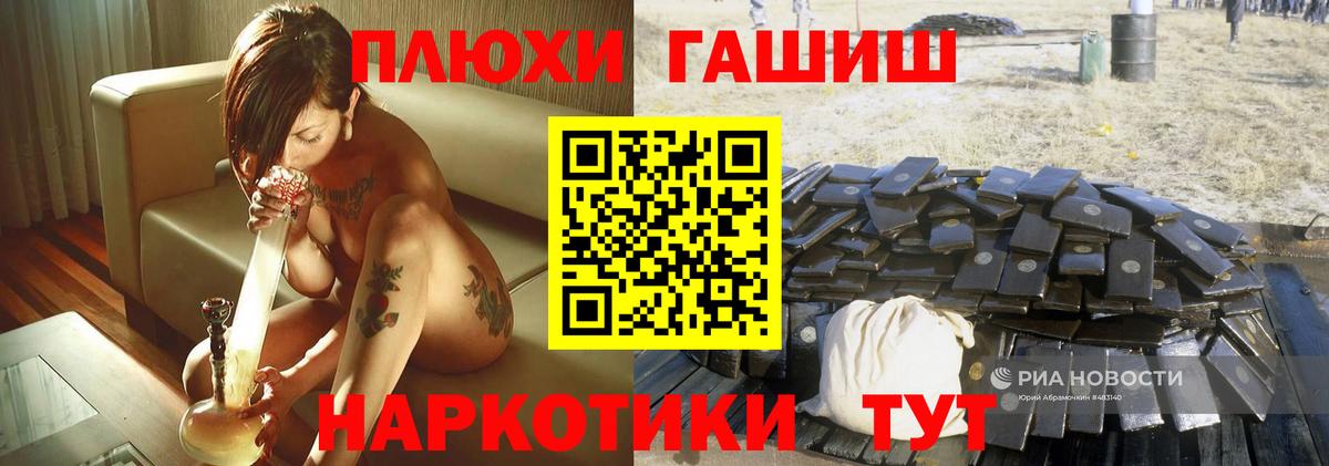 ГАШ гарик Сафоново
