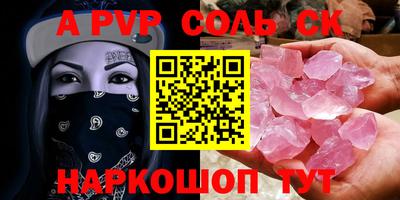 мдма Пыть-Ях