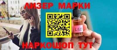марихуана Пушкино