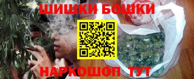 марихуана Пушкино