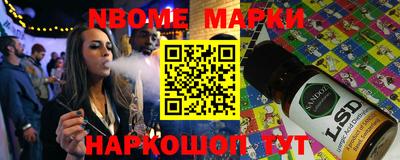 марихуана Пушкино