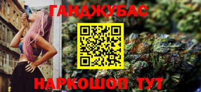 марихуана Пушкино