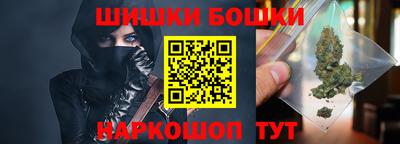 марихуана Пушкино