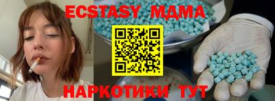 мдма Пыть-Ях