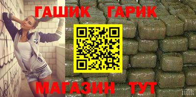марихуана Пушкино