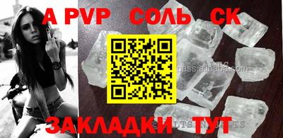 мдма Пыть-Ях