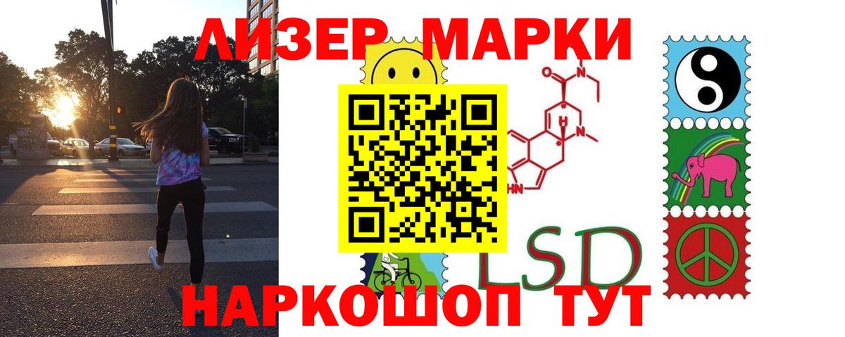 LSD-25 экстази кислота  Вход с VPN  Сафоново  Лсд 25 экстази кислота 