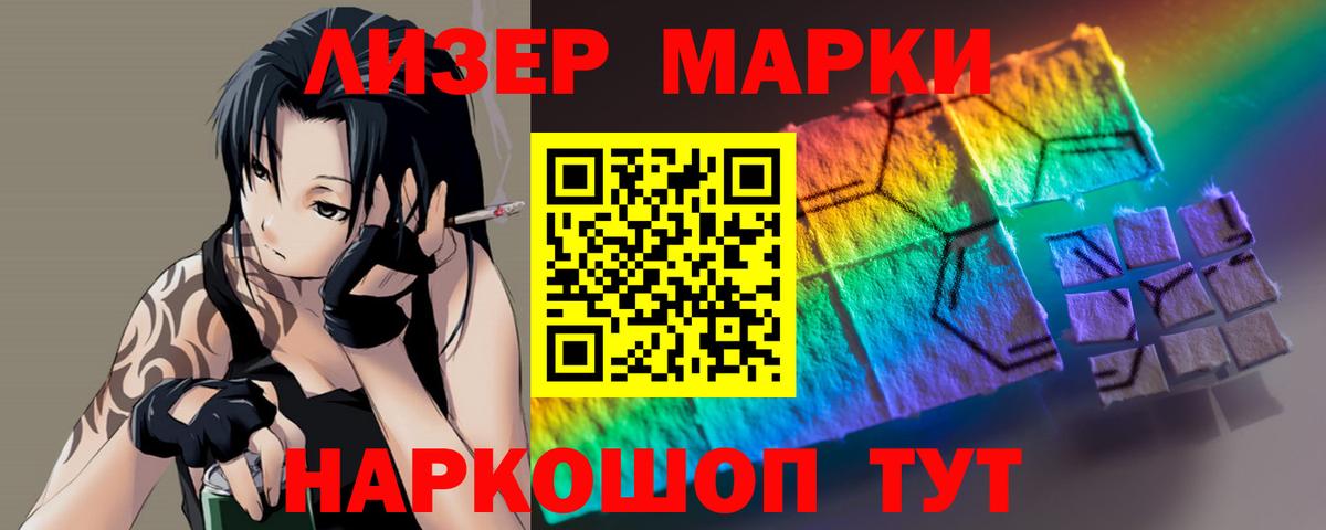 Лсд 25 экстази ecstasy Сафоново