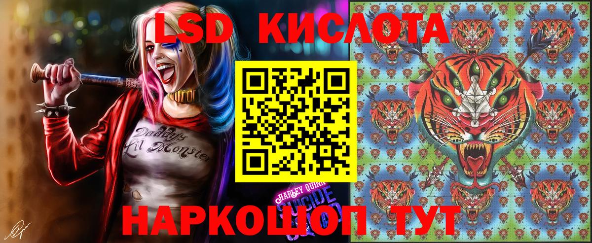 Марки N-bome 1,8мг Сафоново