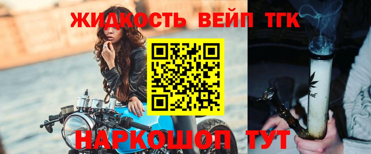 Гашиш Сафоново