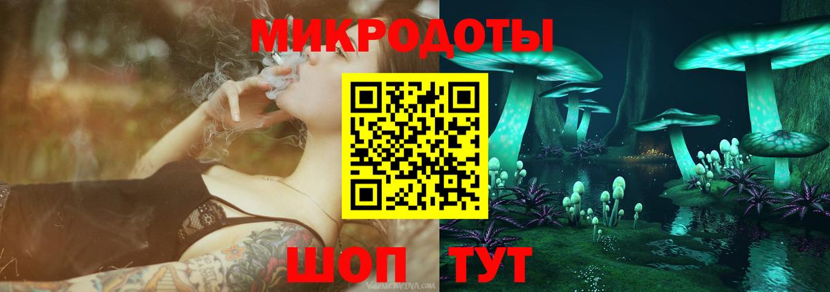 Галлюциногенные грибы MAGIC MUSHROOMS  Вход с VPN  Псилоцибиновые грибы GOLDEN TEACHER  Сафоново 